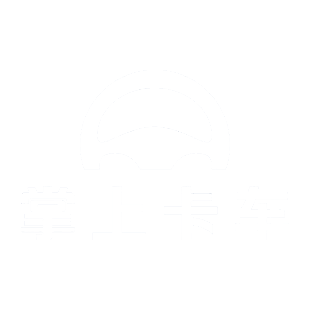 掌上卡车-一点得咨询