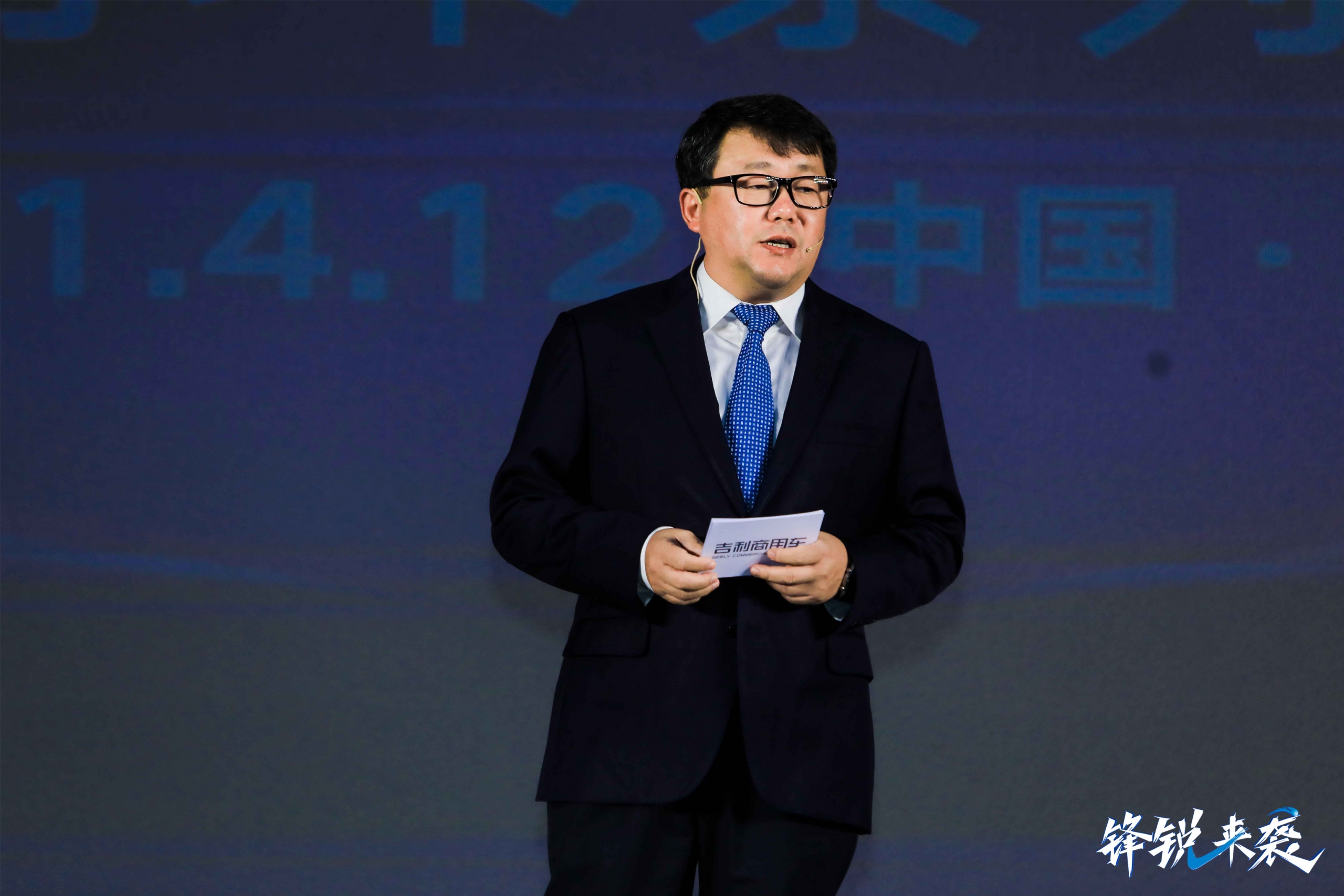 锋锐来袭，吉利商用车为唐骏注入首款新车