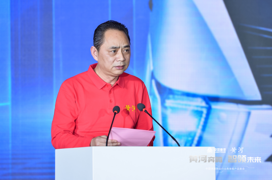 黄河奔腾 智领未来——中国快递快运行业高端客户品鉴会扬帆起航