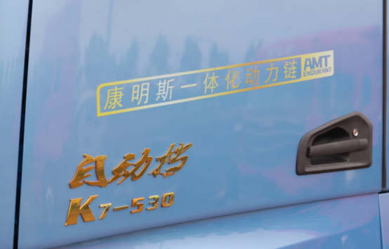 江淮跨越K7 530+大马力燃气车，解决你的买车痛点