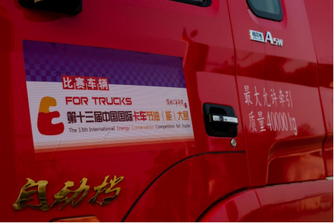 费油？不好开？动力弱？国六卡车的三大疑问，这场活动告诉你答案！