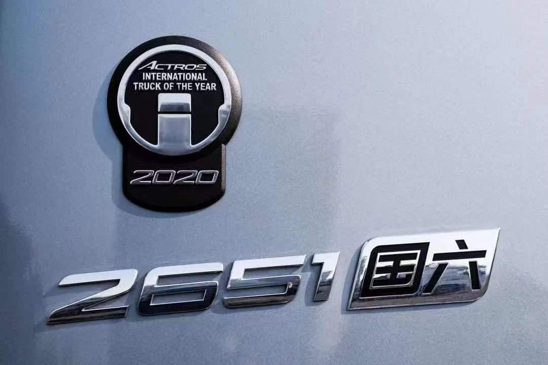 星徽有你才闪耀：梅赛德斯-奔驰卡车与中国客户同庆卡车发明125周年