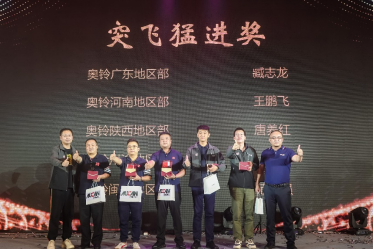 强强联手，蓝牌“芯”选，欧康动力超级工厂探秘之旅潍坊开启