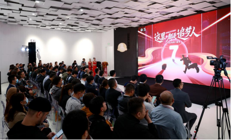 这里，都是追梦人——卡友地带七周年盛典圆满举办