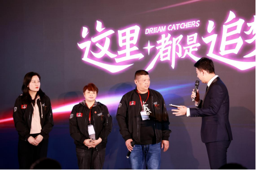 这里，都是追梦人——卡友地带七周年盛典圆满举办