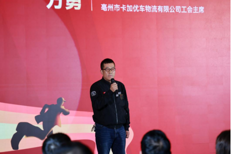 这里，都是追梦人——卡友地带七周年盛典圆满举办