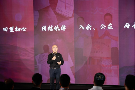 这里，都是追梦人——卡友地带七周年盛典圆满举办