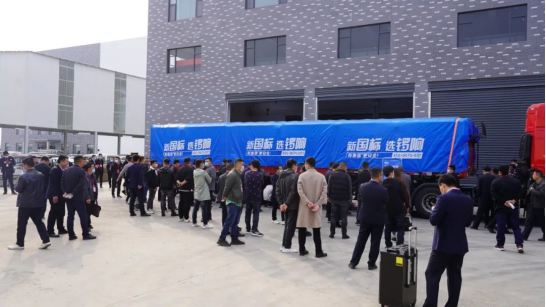 ​“同舟共济 并肩前行” 2021年锣响集团供应商大会成功举办