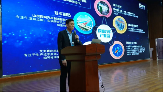 ​“同舟共济 并肩前行” 2021年锣响集团供应商大会成功举办