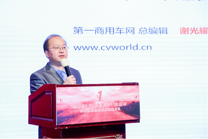 谁是第一？2021商用车行业年度评选来袭 多项重磅大奖揭晓！