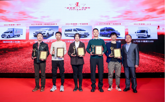 谁是第一？2021商用车行业年度评选来袭 多项重磅大奖揭晓！