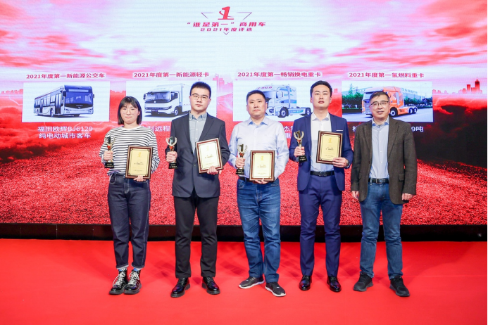 谁是第一？2021商用车行业年度评选来袭 多项重磅大奖揭晓！