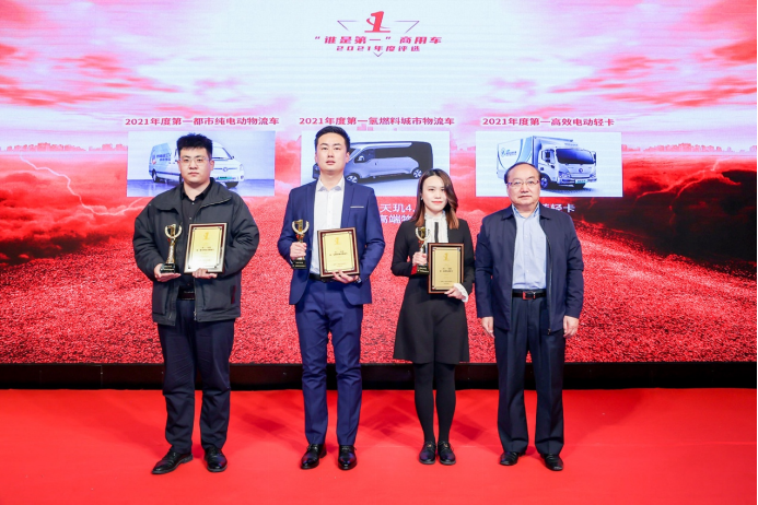 谁是第一？2021商用车行业年度评选来袭 多项重磅大奖揭晓！