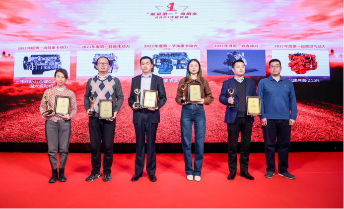 谁是第一？2021商用车行业年度评选来袭 多项重磅大奖揭晓！