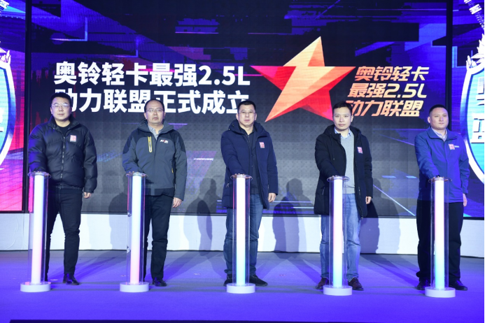 领跑新蓝牌时代，中国奥铃有哪些王炸手段？