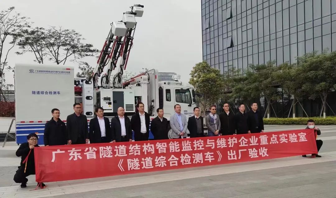 基建再添新助力 格尔发隧道综合检测车下线！