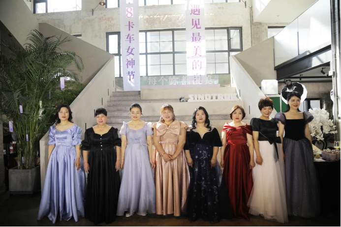 “每个你，都很美”中国重汽首届卡车女神节开启|绽放吧，卡车女神们！
