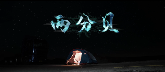 中国重汽汕德卡C9H | 汕耀人生 进取永无止境