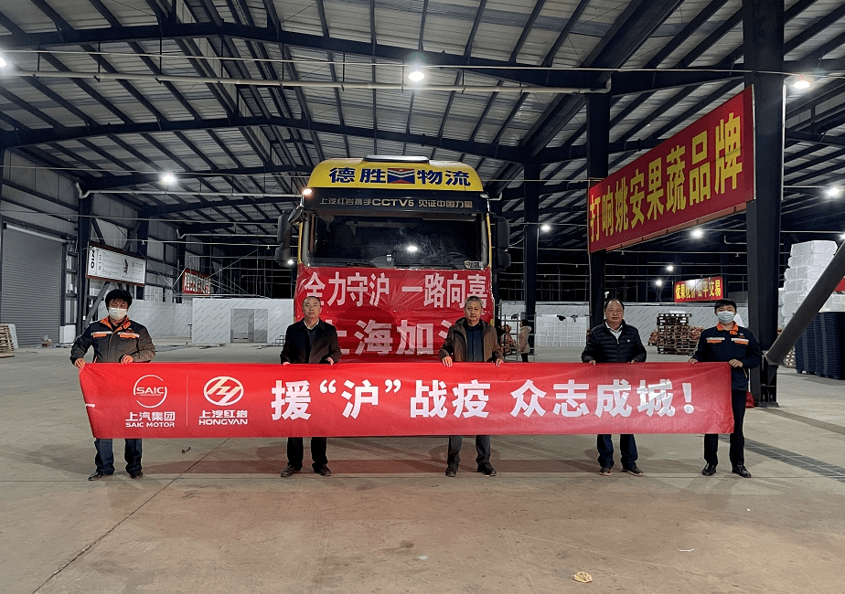 公路上的守“沪”者，超级英雄在民间