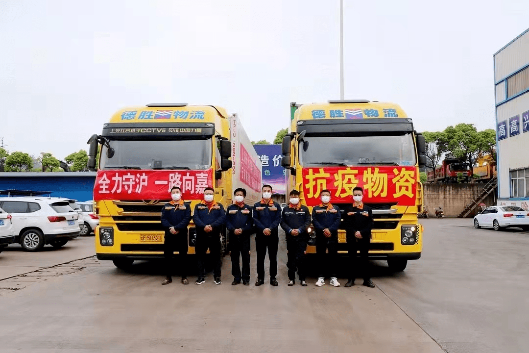 公路上的守“沪”者，超级英雄在民间