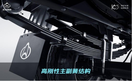 .89万起，长安神骐PLUS正式上市，与小家幸福励行者共赴美好"