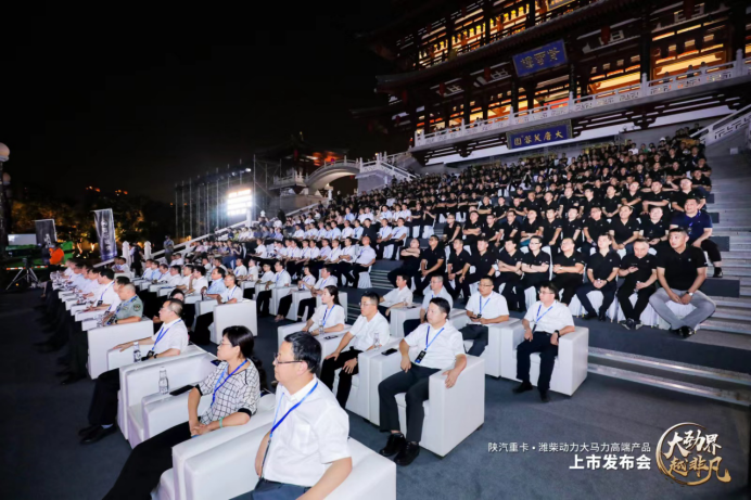省油、省气、省钱，一切围绕用户！陕汽重卡·潍柴动力大马力系列产品劲越上市
