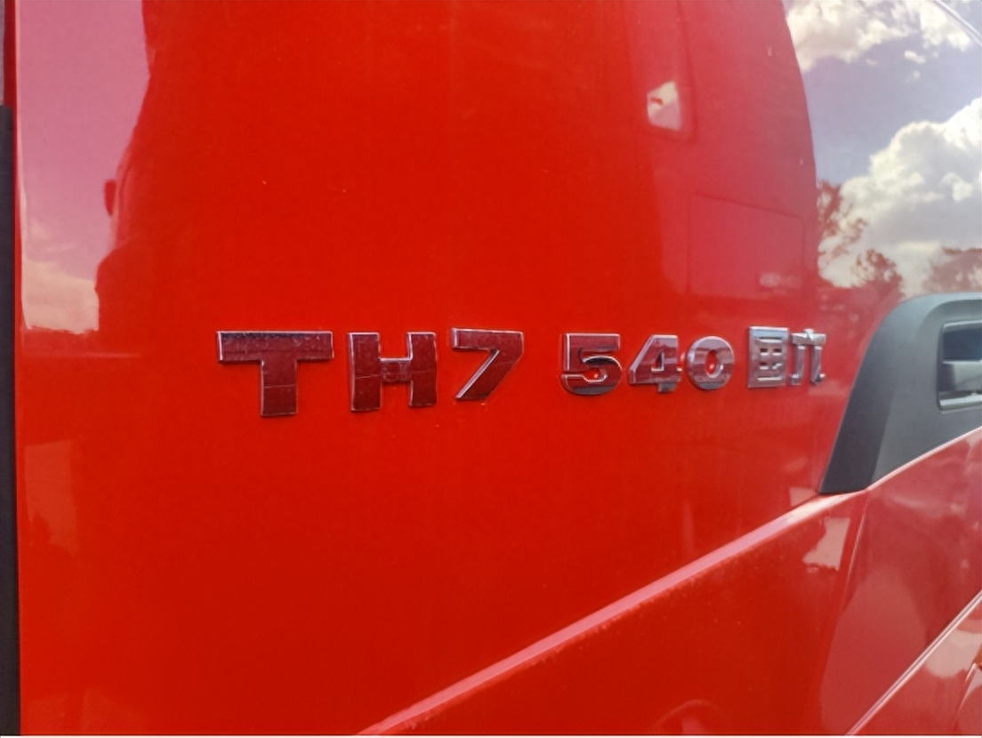 中国重汽豪沃TH7落地38万！油耗29L+540马力曼发动机 怎么样？