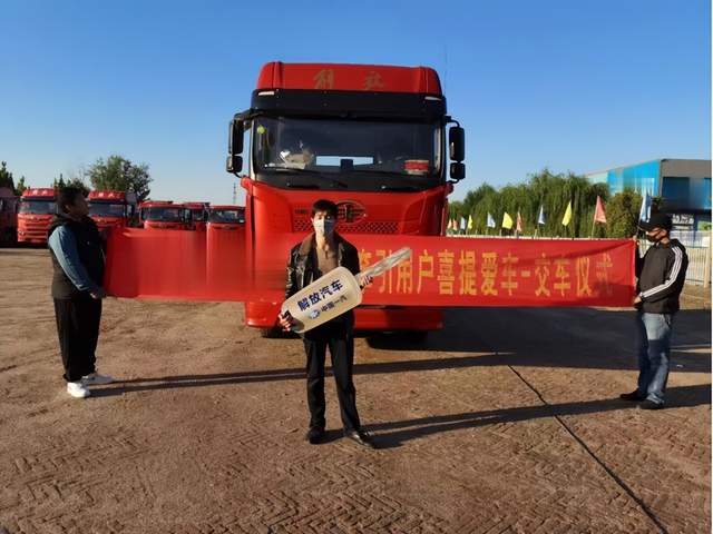 第三次结缘解放青汽,JH6又带给季师傅哪些新感受