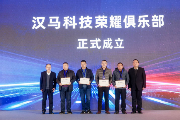023汉马科技加码新能源，开创绿色转型高质量发展新局面"