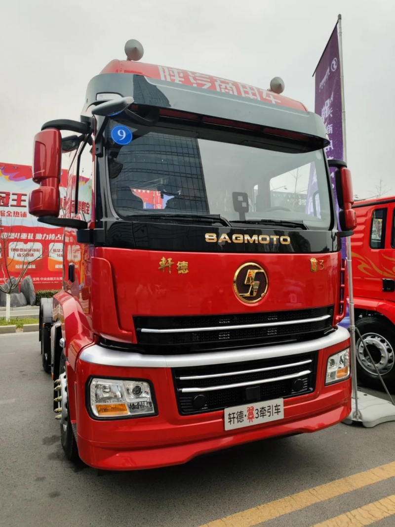 7辆展车！陕汽商用车2023年会提前看！600马力长头车轾德炎亮相（附高清多图）"