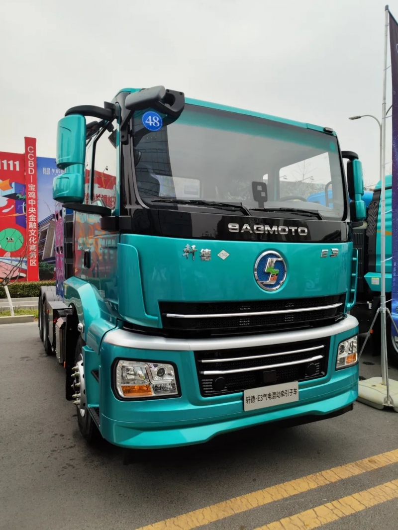 7辆展车！陕汽商用车2023年会提前看！600马力长头车轾德炎亮相（附高清多图）"