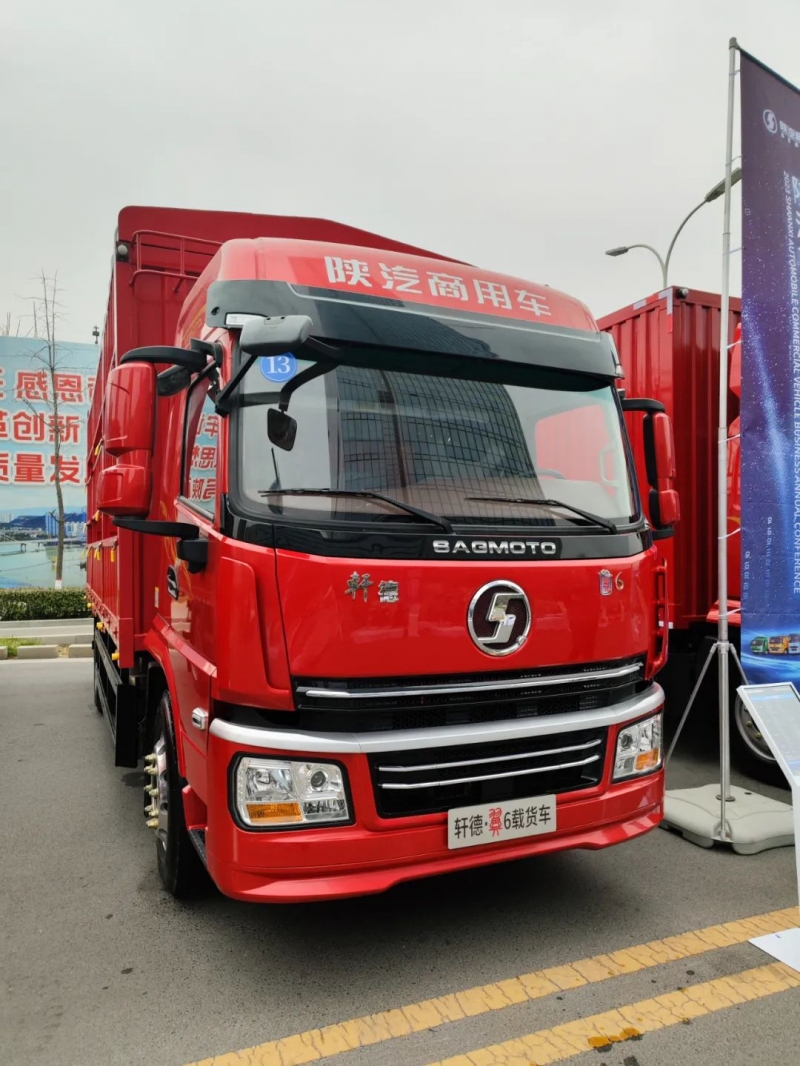 7辆展车！陕汽商用车2023年会提前看！600马力长头车轾德炎亮相（附高清多图）"