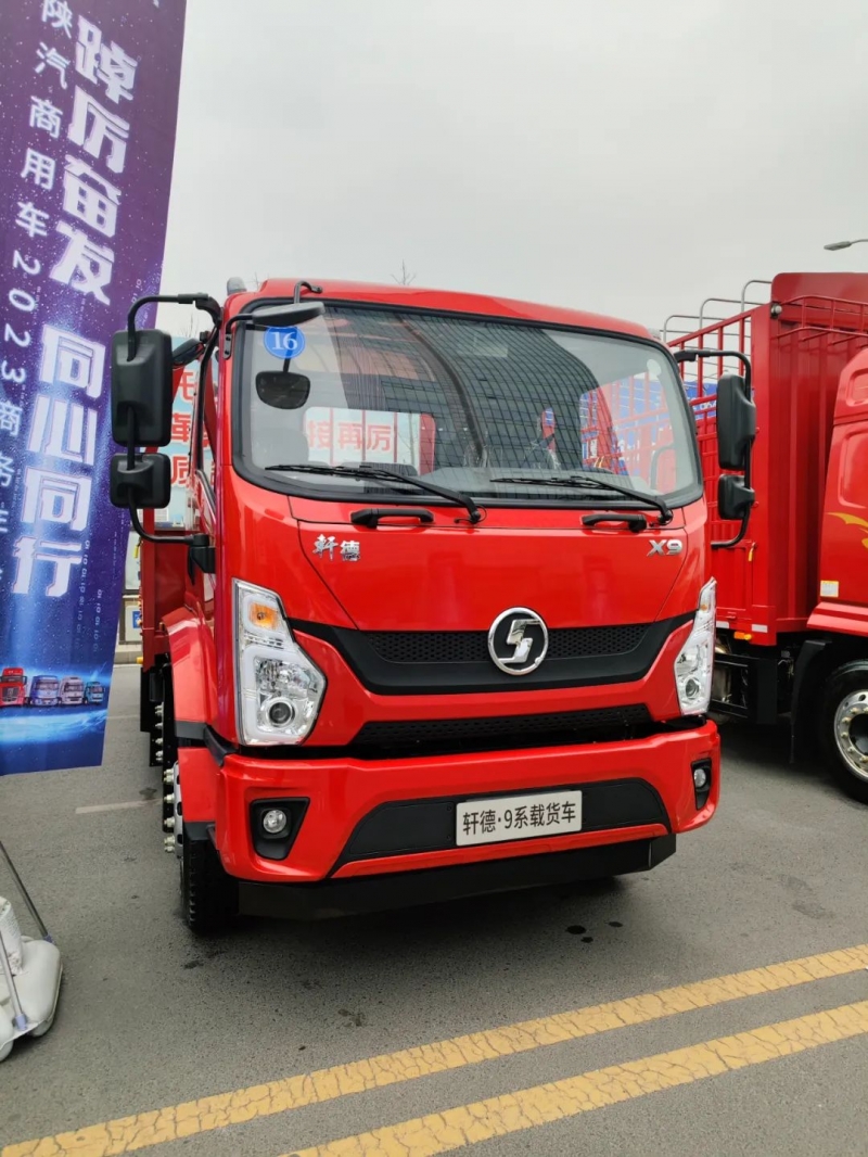 7辆展车！陕汽商用车2023年会提前看！600马力长头车轾德炎亮相（附高清多图）"