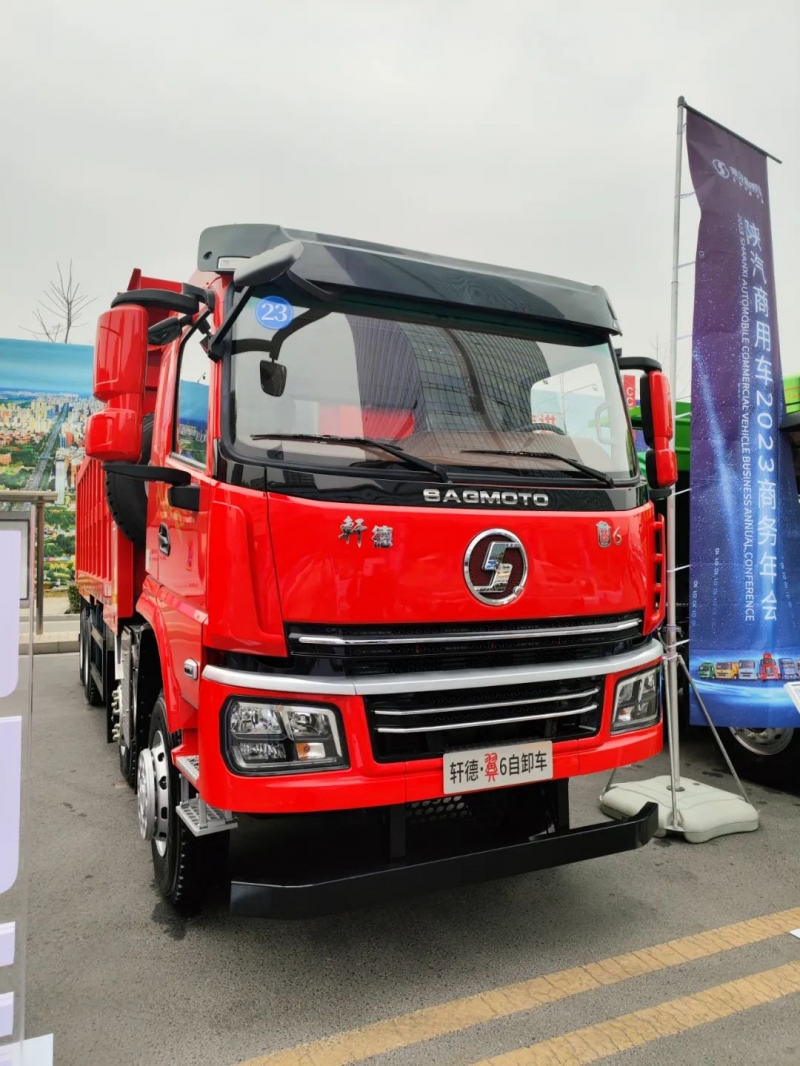 7辆展车！陕汽商用车2023年会提前看！600马力长头车轾德炎亮相（附高清多图）"