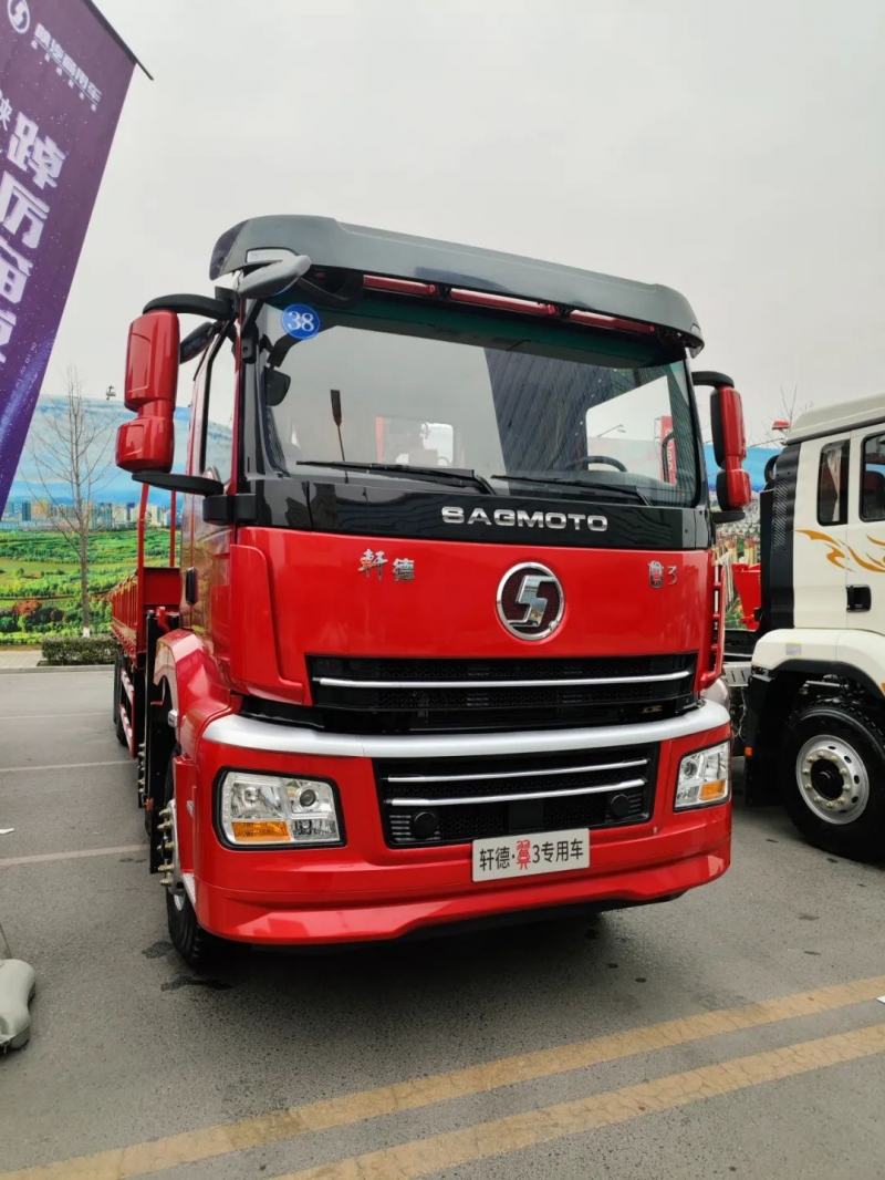 7辆展车！陕汽商用车2023年会提前看！600马力长头车轾德炎亮相（附高清多图）"