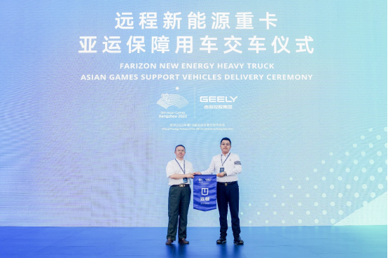 远程推出星瀚G系列新能源重卡，打破高端必高价现状