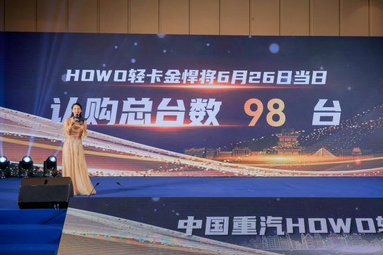 七星悍将，百炼成金，HOWO轻卡金悍将徐州上市！