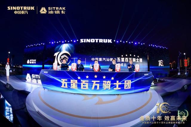 金质十年 效赢未来 | 见证汕德卡“高端之最”，再续传奇