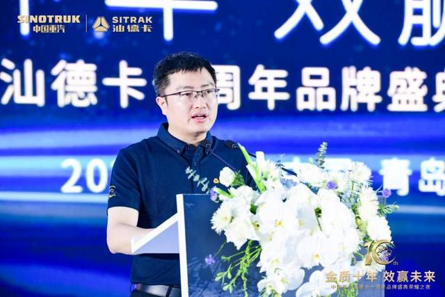 金质十年 效赢未来 | 见证汕德卡“高端之最”，再续传奇