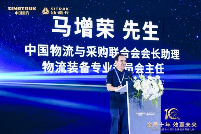 金质十年 效赢未来 | 见证汕德卡“高端之最”，再续传奇