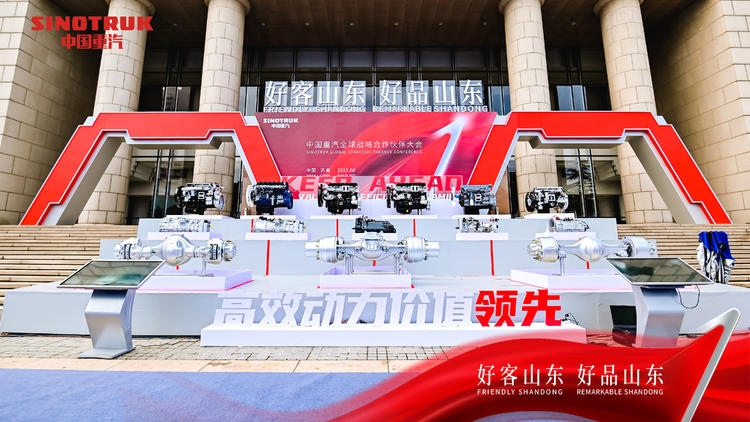 中国重汽这五年