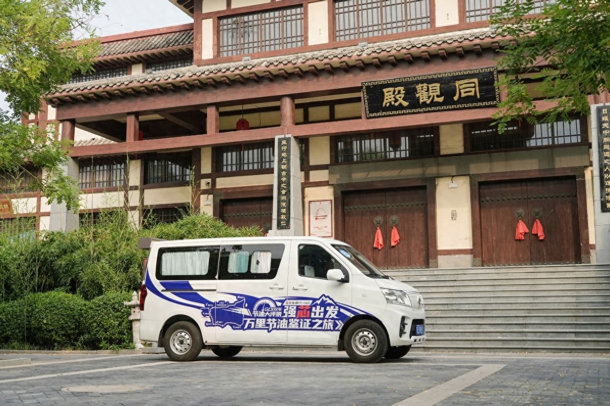 满载油耗仅7.65L/100km！长安凯程GDI双车万里节油测评惊艳收官
