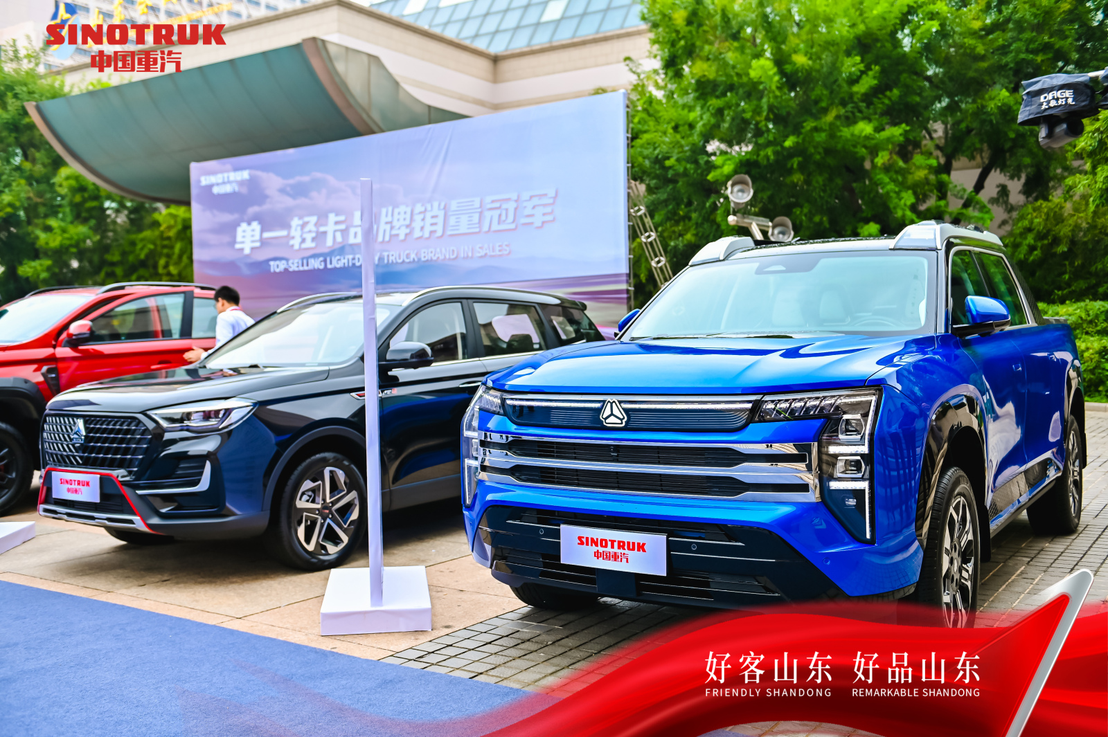 中国重汽全球战略合作伙伴大会产品展示会启幕