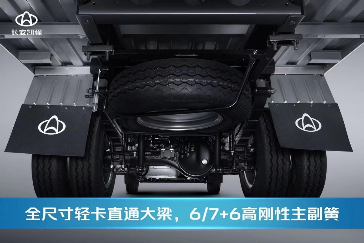 长安神骐T30EV上市18.98万元起，长安凯程加速新能源转型提速