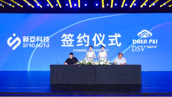 「智」创前沿，领「鲜」未来 新亚科技引领全球新能源智能冷链车市场走向未来