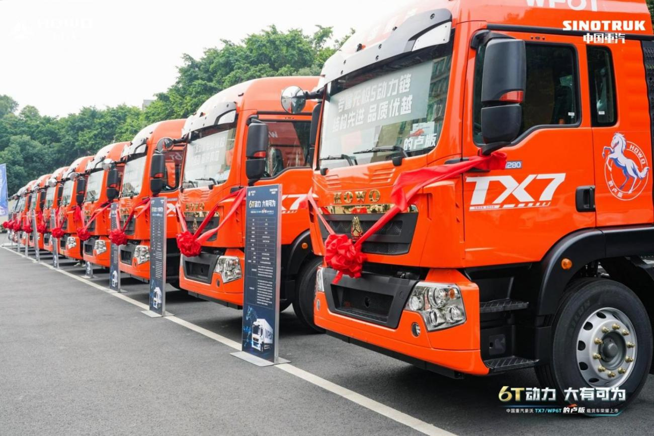中国重汽豪沃TX7/WP6T“的卢版”载货车应势而来 护航卡友赢战双11