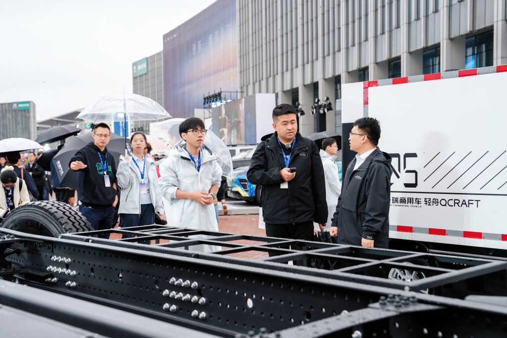 奇瑞商用车携十大创新技术亮相2025奇瑞全球创新大会