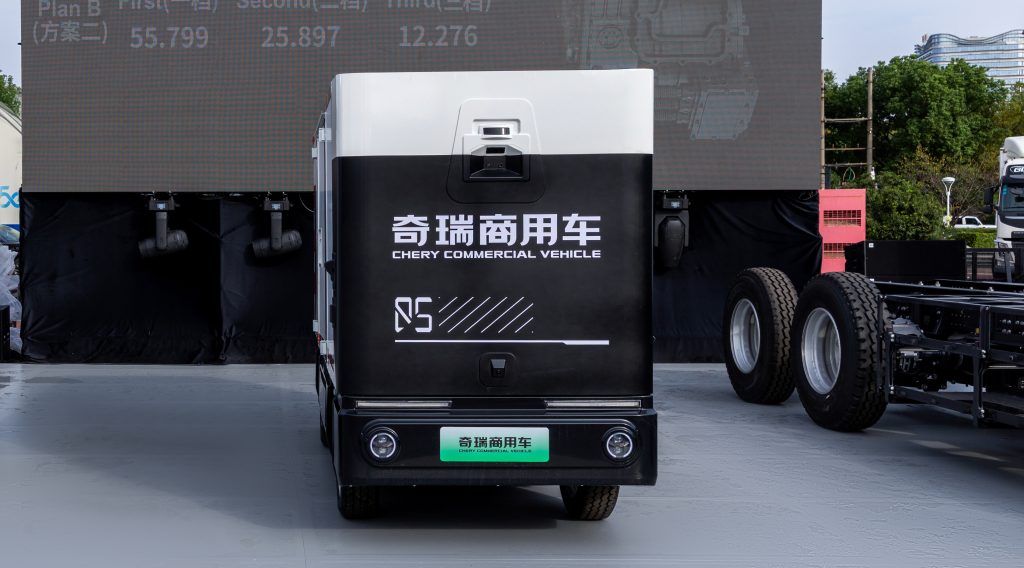 奇瑞商用车携十大创新技术亮相2025奇瑞全球创新大会