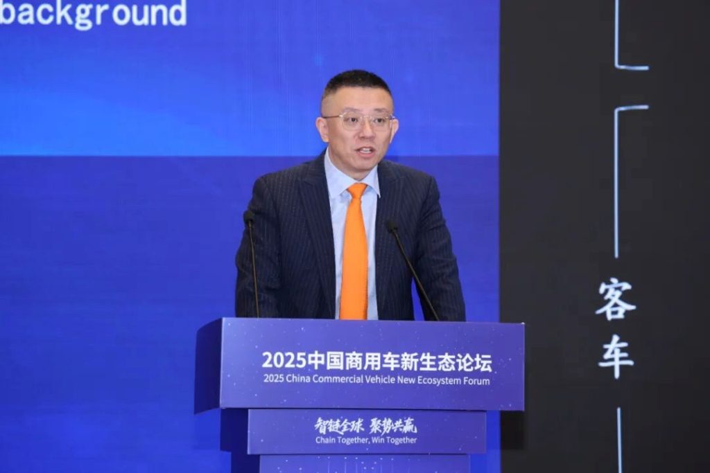 智链全球 聚势共赢，2025中国商用车新生态论坛盛大举办