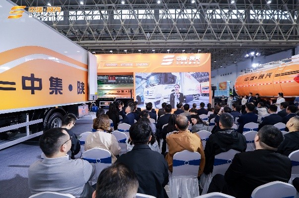 “三好产品，五好价值 | 中集·陕汽共筑高质量发展新生态”主题活动圆满成功！